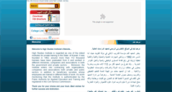 Desktop Screenshot of highstudies.com